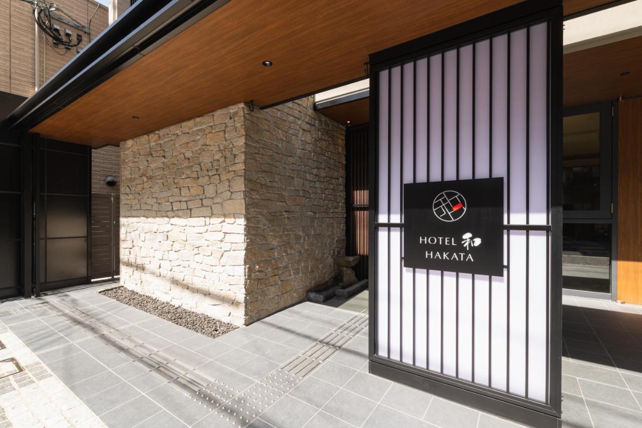 فوكوكا Hotel Wa Hakata المظهر الخارجي الصورة